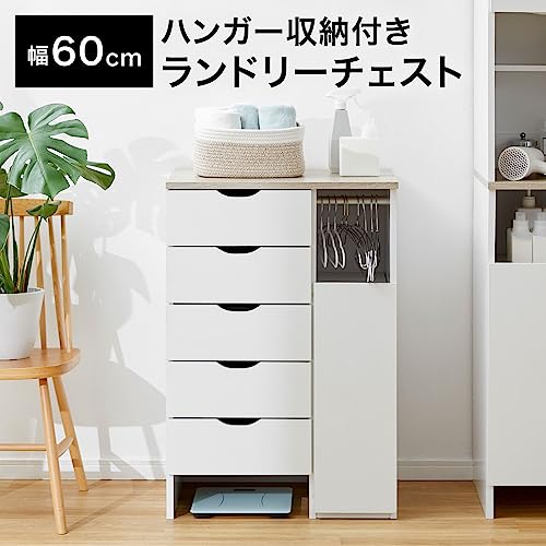 ランドリーチェスト 3