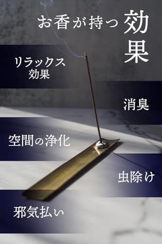 ホワイトセージ 白檀 お香 スティック 5