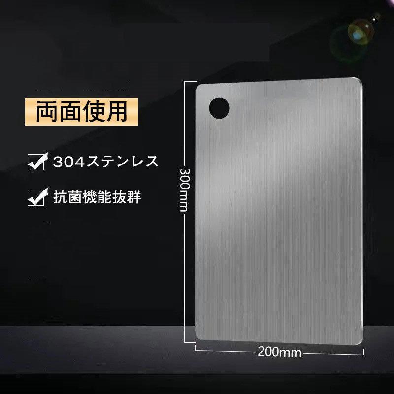 ステンレス製まな板 2