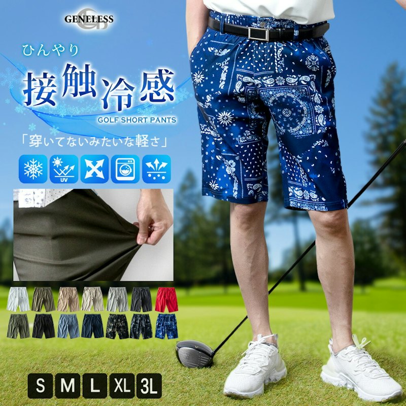 ハーフパンツ 1