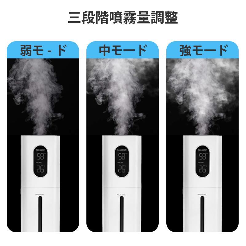 加湿器 2