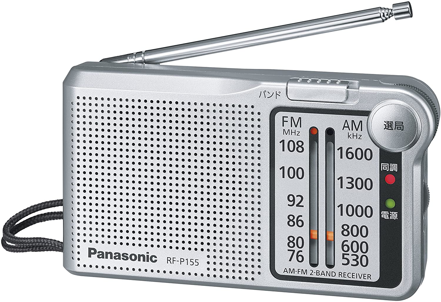 FM／AM 2バンドレシーバー 5