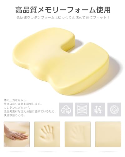 チェアパッド 4