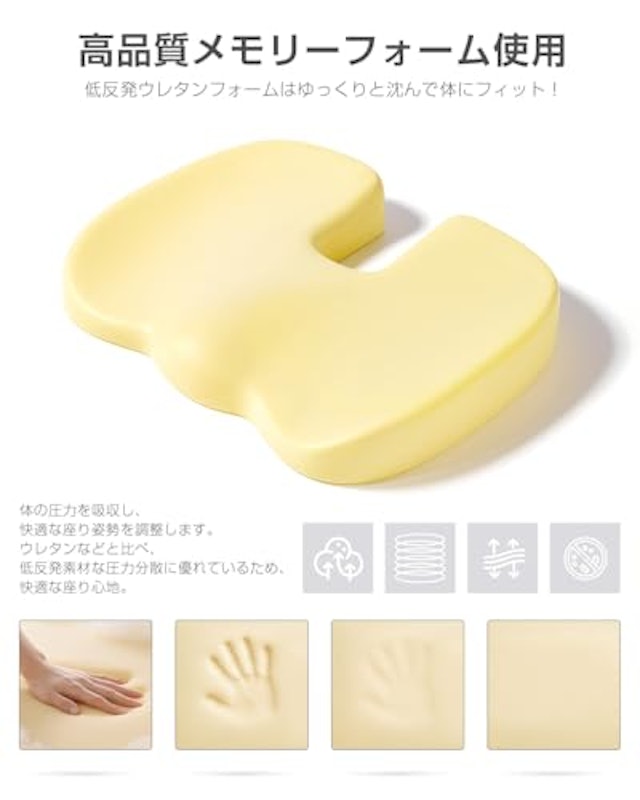 チェアパッド 4