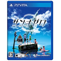 21年 Psvitaのrpgのおすすめ人気ランキング50選 Mybest 21年 Psvitaのrpgのおすすめ人気ランキング50選 Mybest