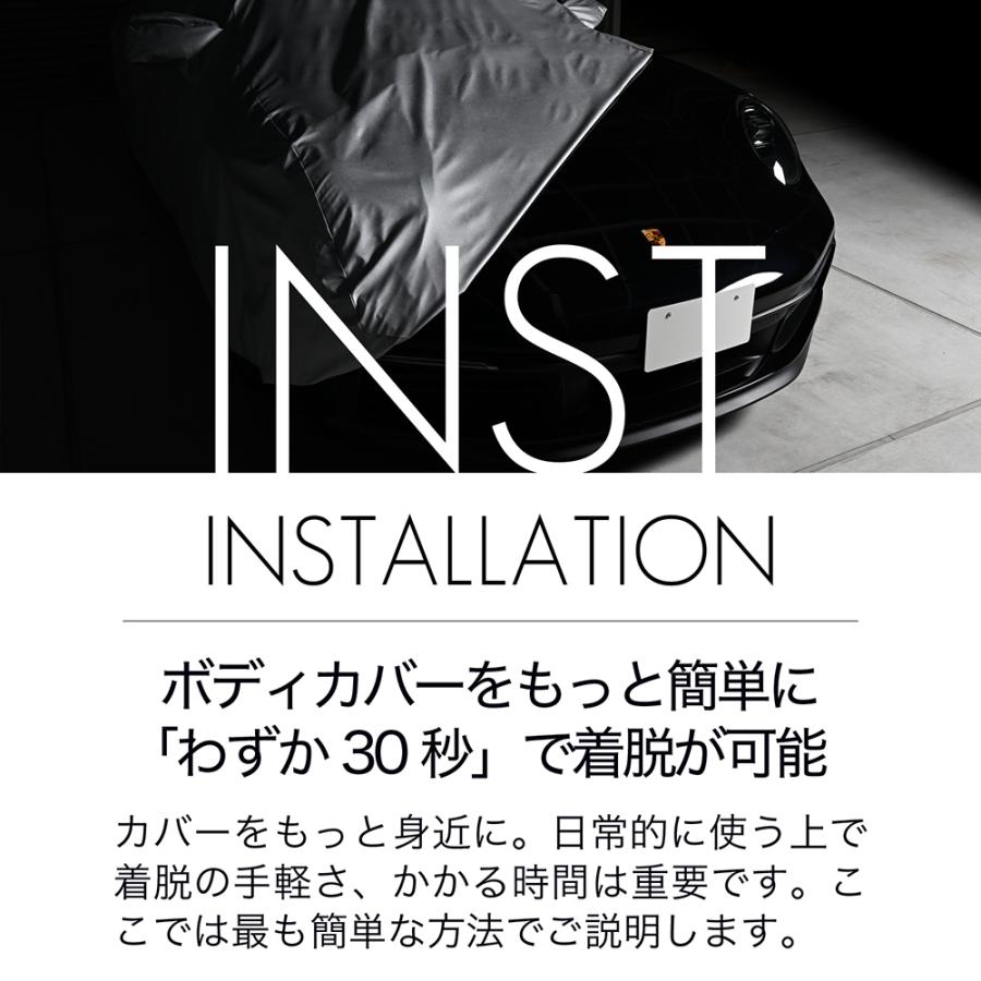 ボディカバー 19
