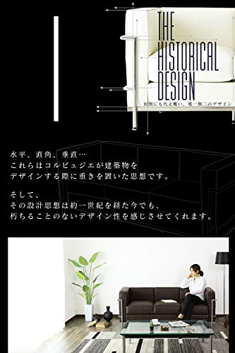 ソファ LC2 3