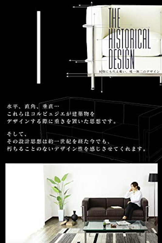 ソファ LC2 3