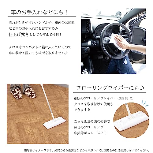 ティッシュのように使えるマイクロファイバークロス 5