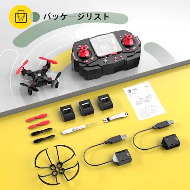 ドローン 8