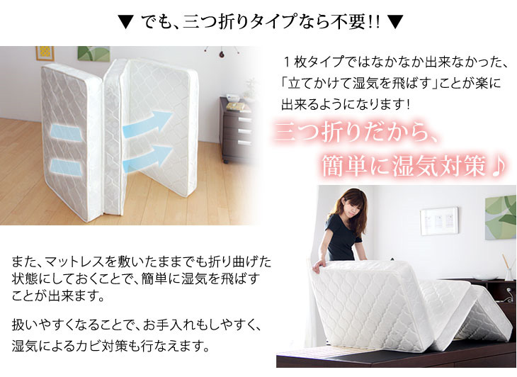 3つ折り 4