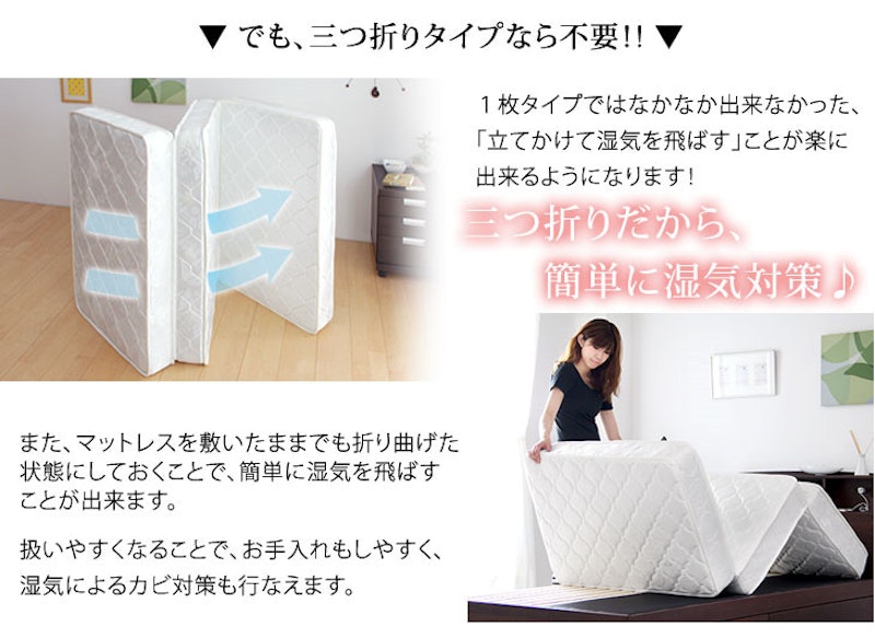 3つ折り 4