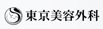 東京美容外科　シミ取り 1