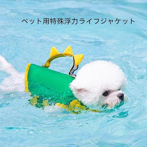 犬用ライフジャケット 4