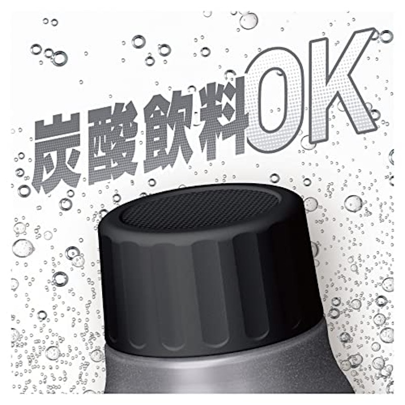 保冷炭酸飲料ボトル 2