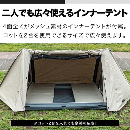 ツーポールテントT/C270 3