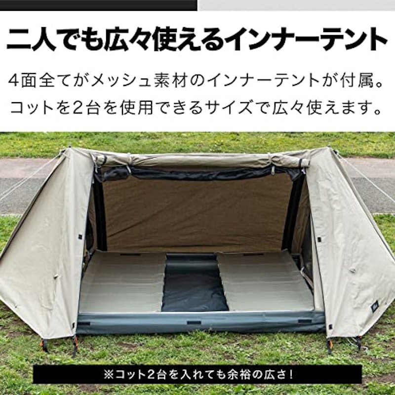 ツーポールテントT/C270 3