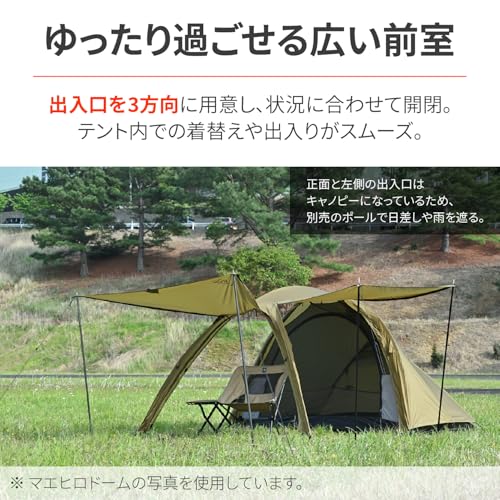 MAEHIRO DOME PLUS 2