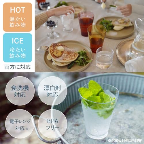 ゆらぎタンブラー 5