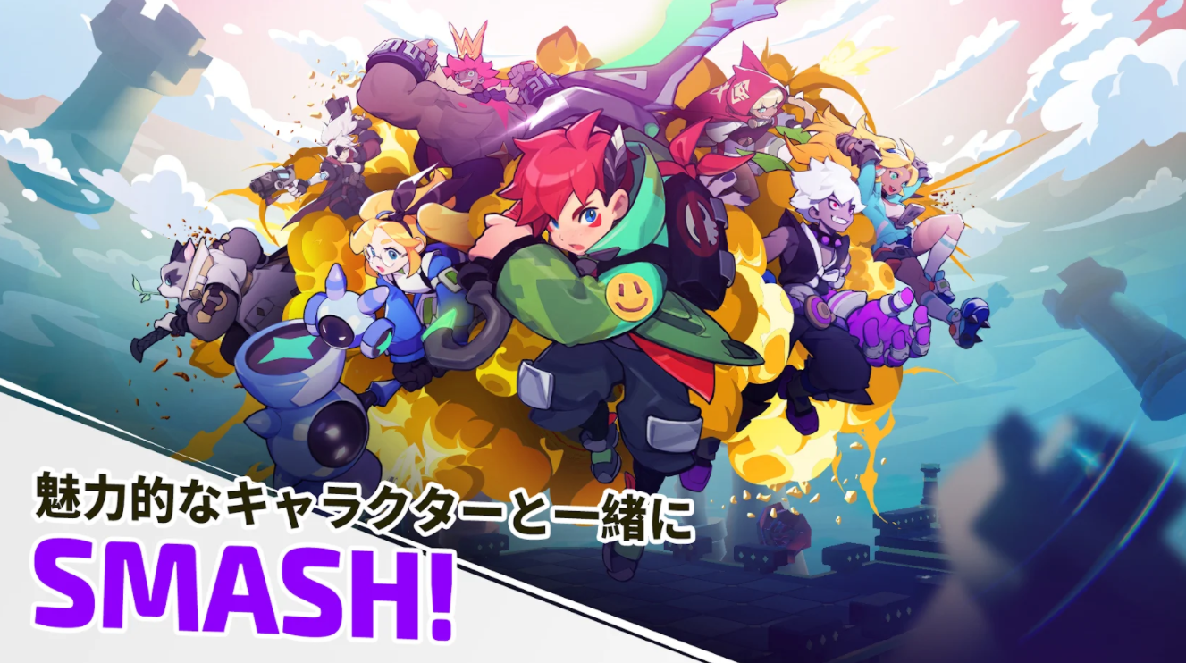 スマッシュレジェンド 5