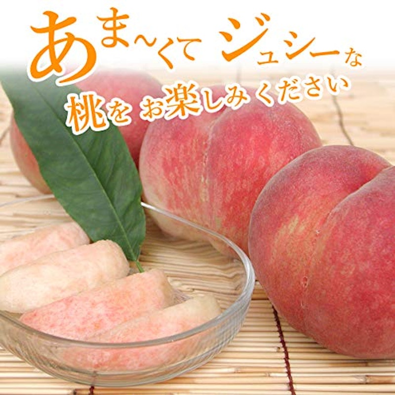 桃 特秀品 3