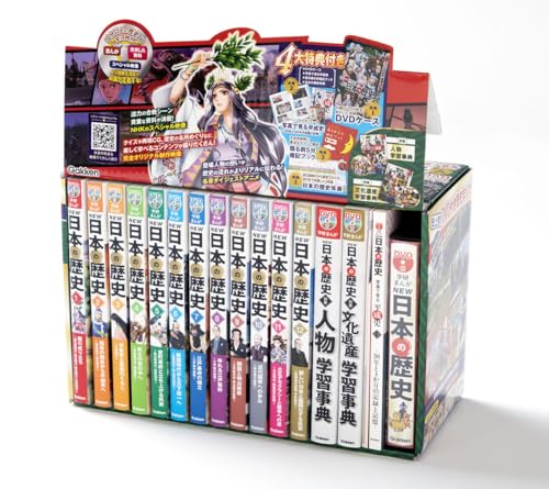 勉強になる歴史漫画のおすすめ人気ランキング 5