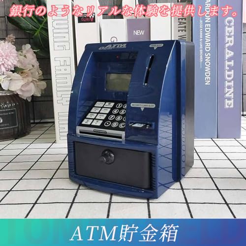 ATM型貯金箱のおすすめ人気ランキング【2026年5月】 | マイベスト