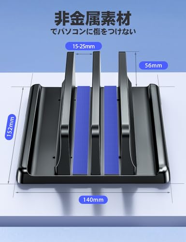 ノートパソコンスタンド 4