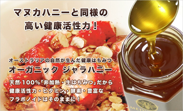 ジャラハニー TA 20+ 8