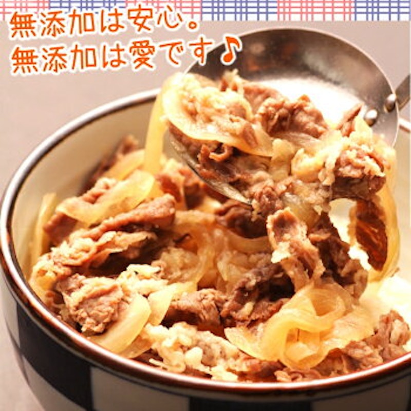 牛丼の具 4