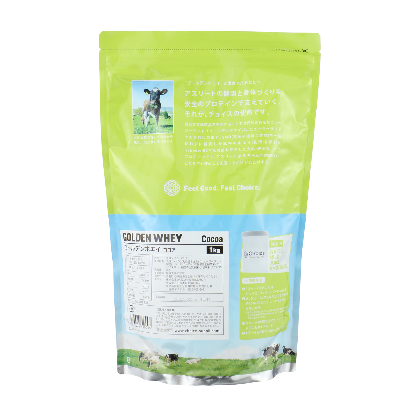 チョイス プロテイン 4袋セット - www.vetrepro.fr チョイス プロテイン 4袋セット - www.vetrepro.fr