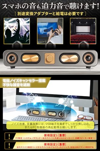 PCスピーカー 3