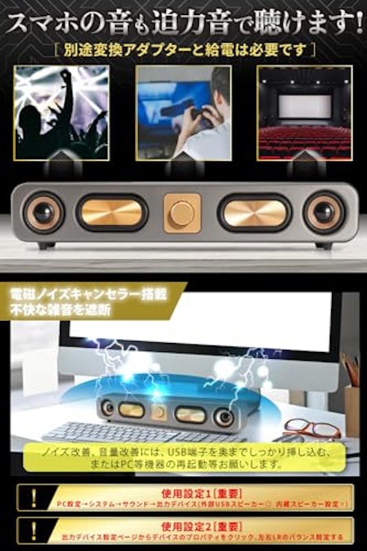 PCスピーカー 3