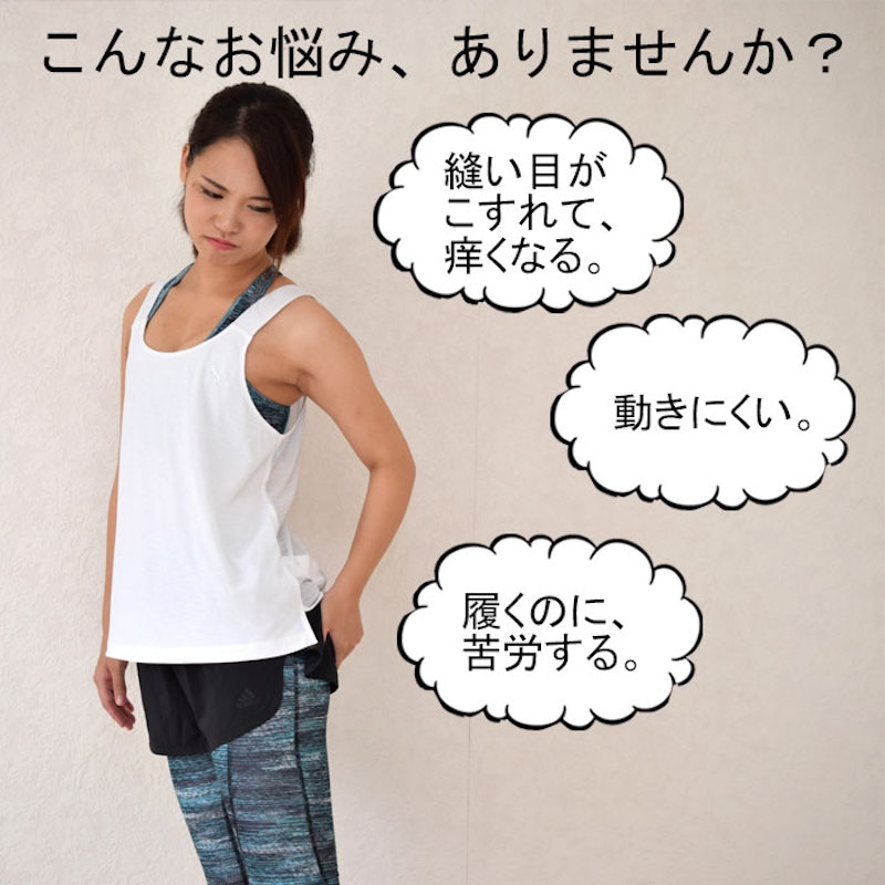 綿 ショーツ 2