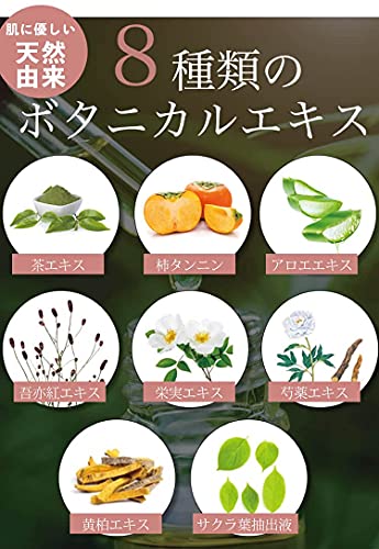 自然派薬用石けん BANANA LEAF 6