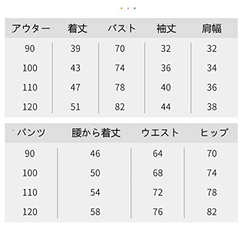スノーウェア 4