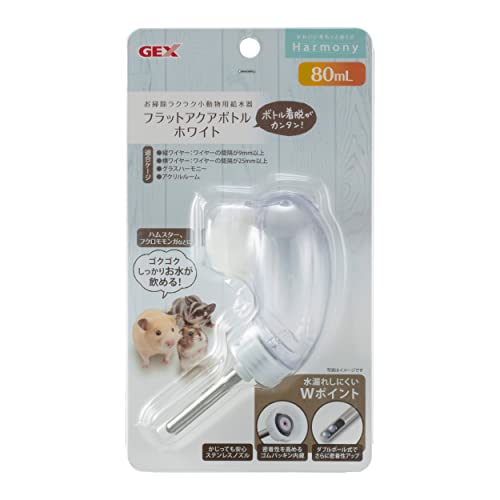 フラットアクアボトルホワイト 2
