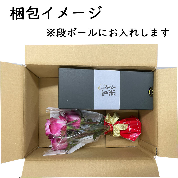 米粉のかりんとう&バラのミニブーケ 5