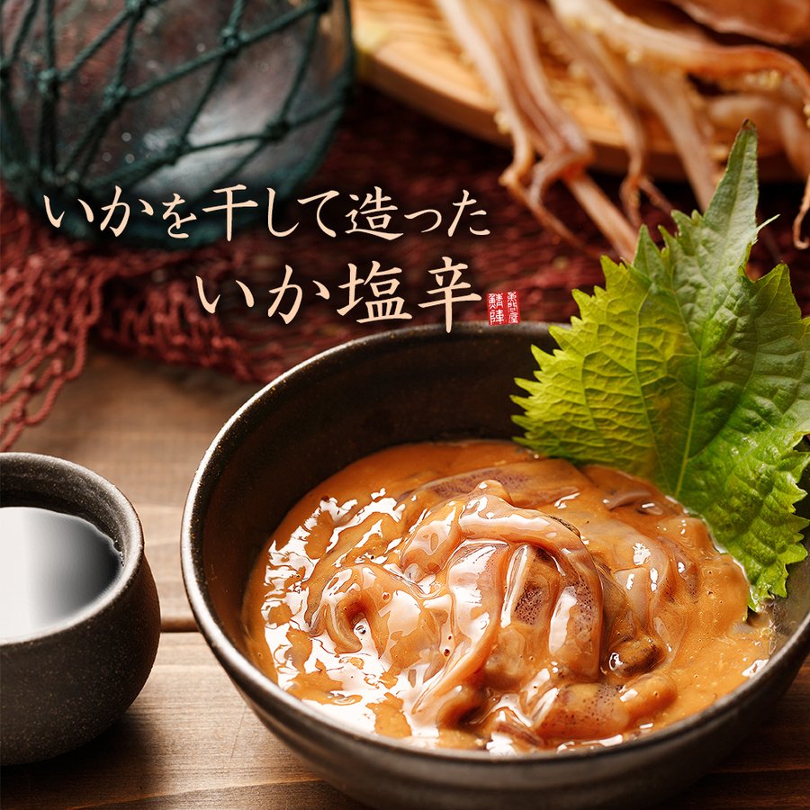 22年 塩辛のおすすめ人気ランキング76選 Mybest