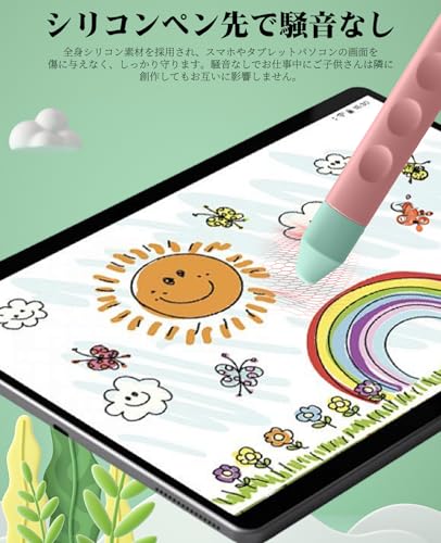 子供用 タッチペン 3