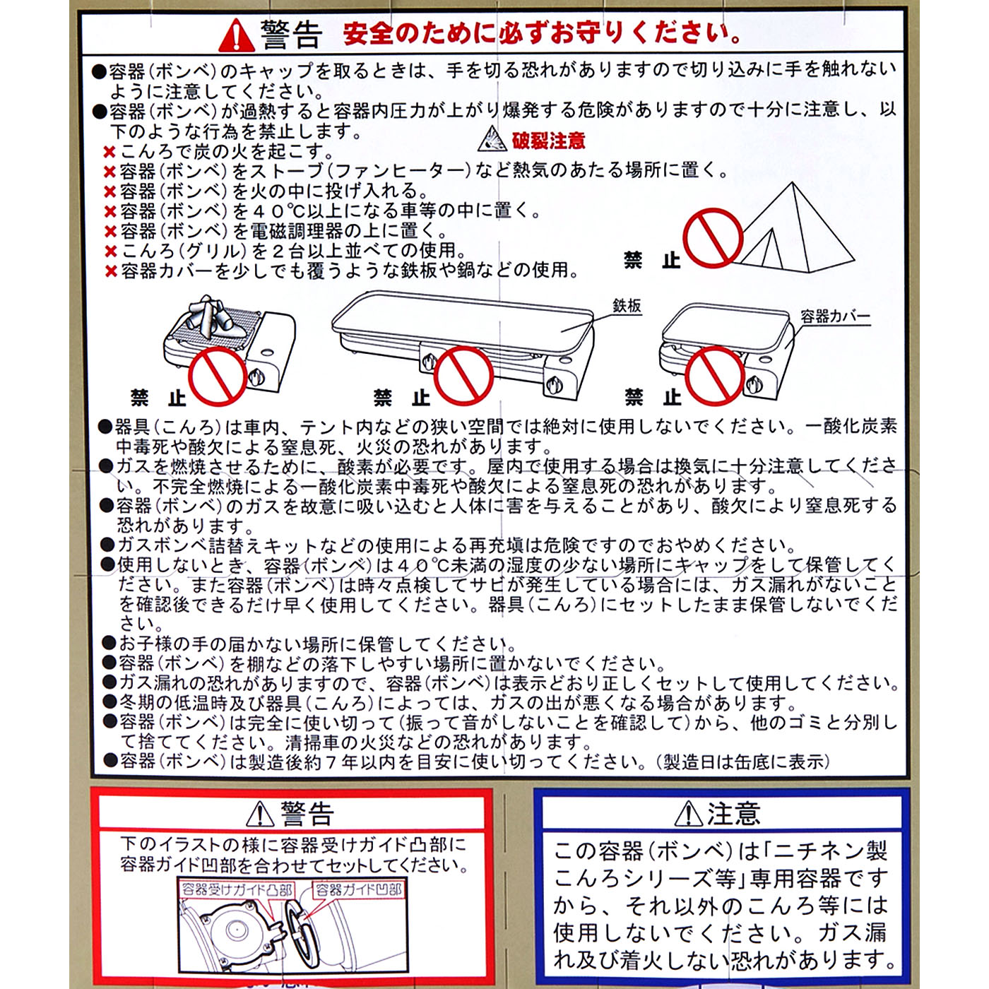 マイ・ボンベL 7
