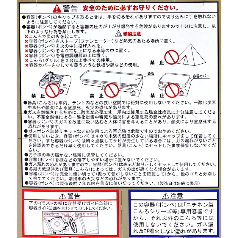 マイ・ボンベL 7