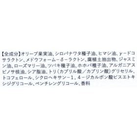 多田 CLAYGE ミネラルマルチオイルを検証レビュー!ボディオイルの選び方も紹介 2