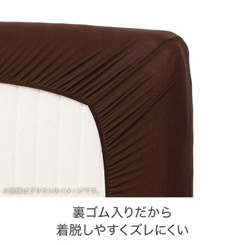 Nフィットシーツ 3