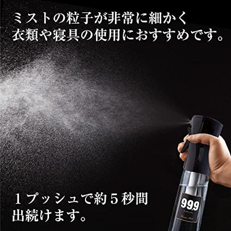 ペット消臭除菌スプレー 4
