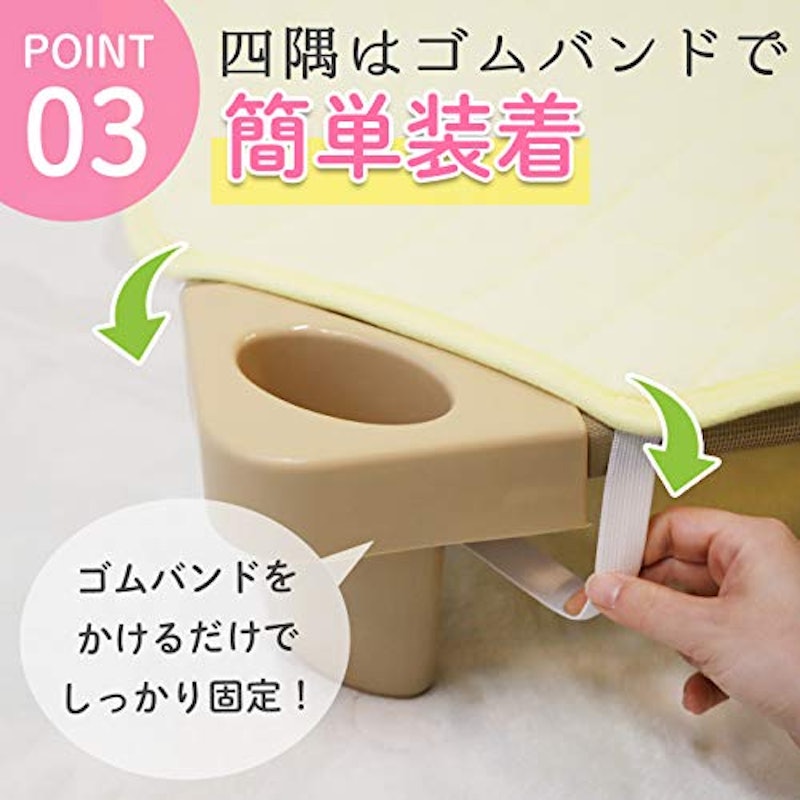 コットカバー 5