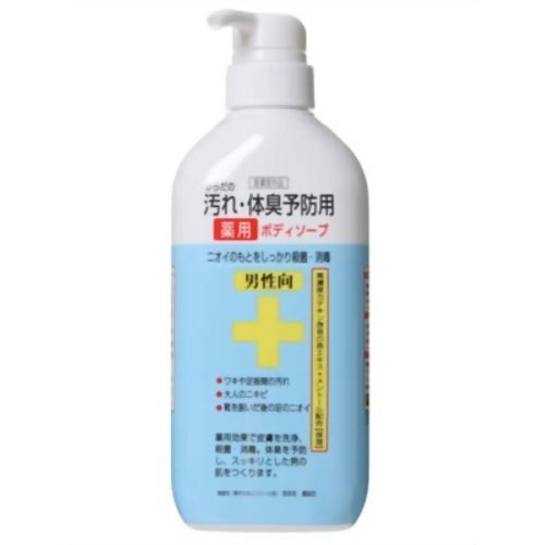 からだの汚れ・体臭予防用薬用ボディソープ 1
