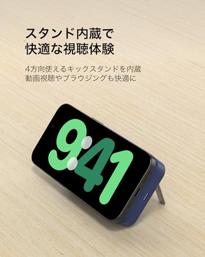 ワイヤレスモバイルバッテリー 7