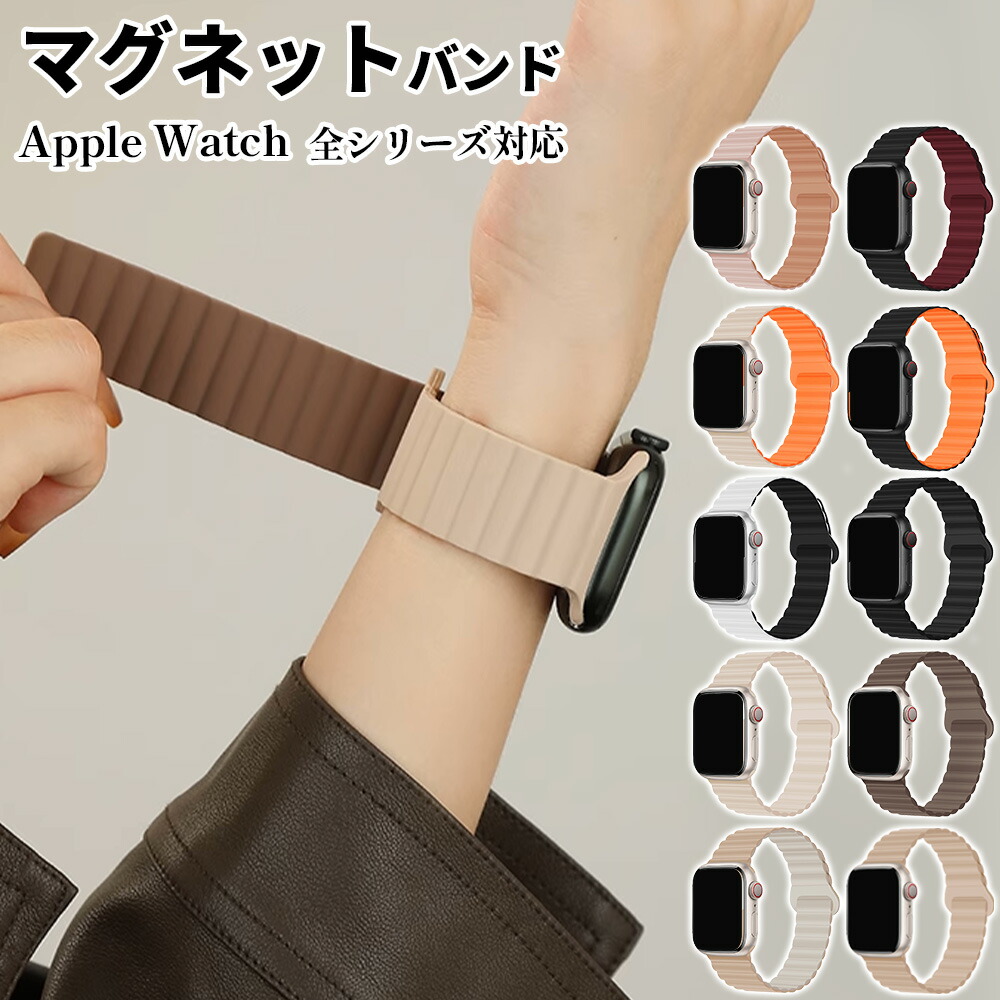 アップルウォッチ バンド  1