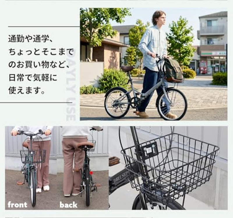 折りたたみ自転車 4